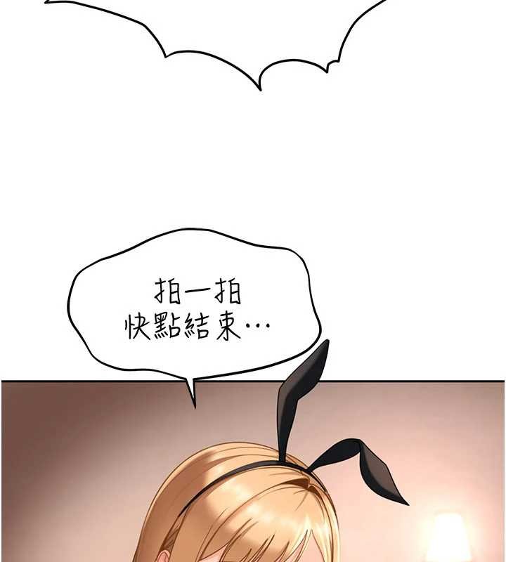 太妹硬闯成人界第22話-散發性感氣息的兔女郎