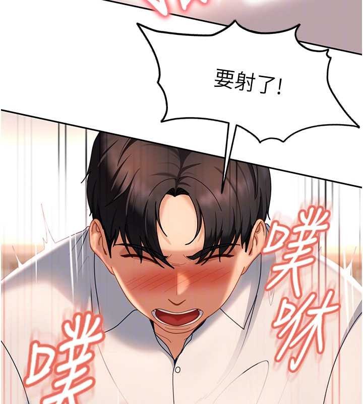 太妹硬闖成人界第22話-散發性感氣息的兔女郎