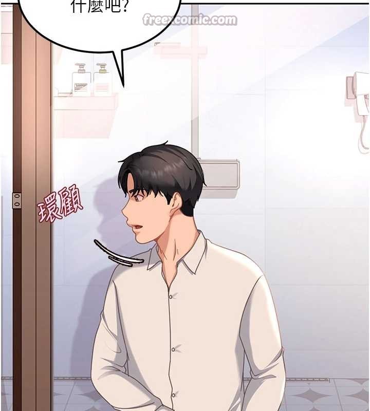 太妹硬闖成人界第22話-散發性感氣息的兔女郎