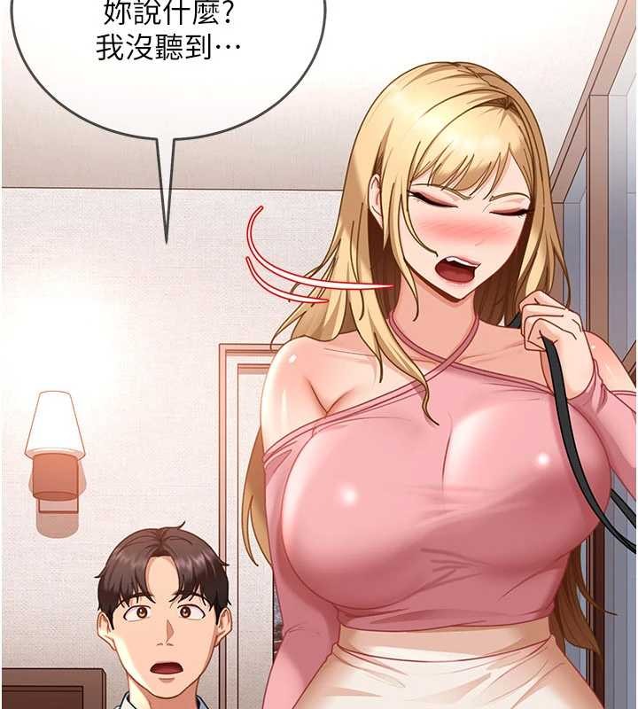 太妹硬闖成人界第22話-散發性感氣息的兔女郎