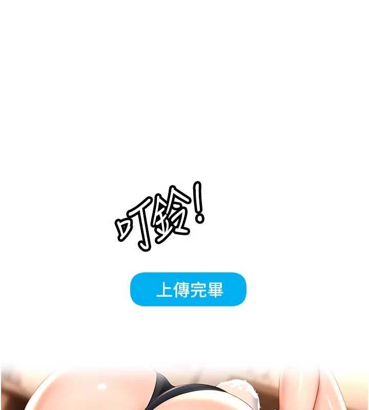 太妹硬闯成人界第22話-散發性感氣息的兔女郎