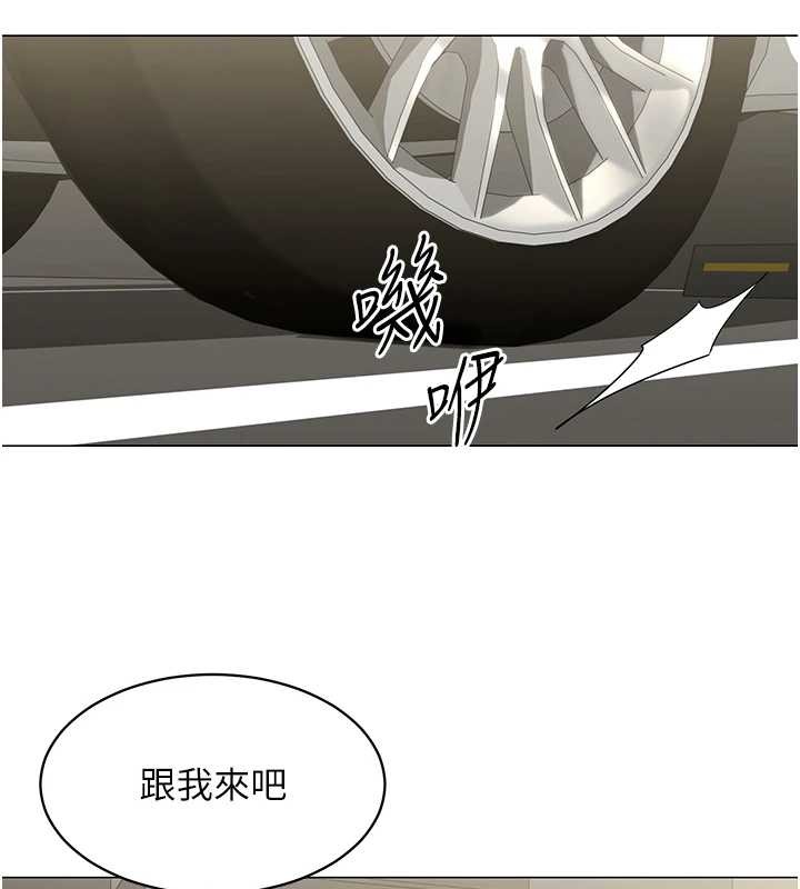 女同事太犯规第16話-增進感情的混湯