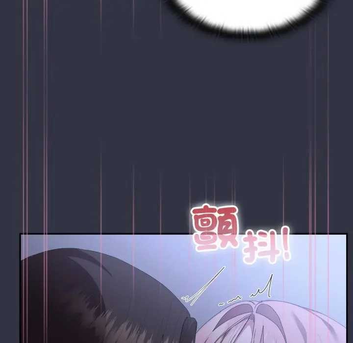 大企业里的小秘密第77話