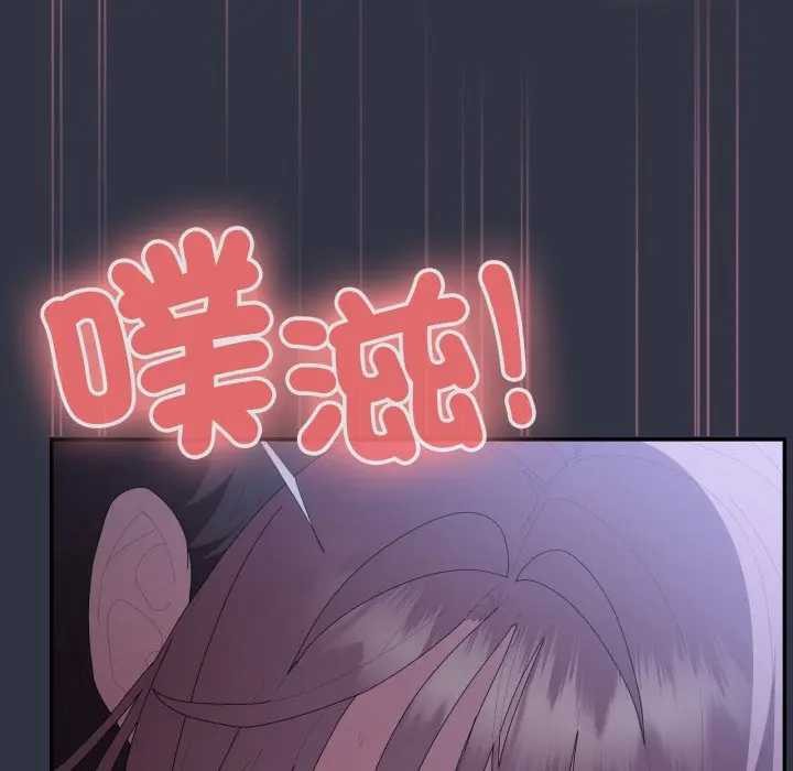 大企业里的小秘密第77話