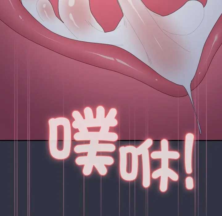 大企业里的小秘密第77話