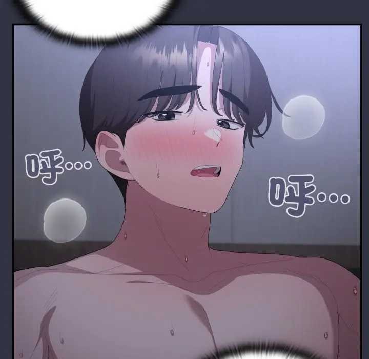 大企业里的小秘密第77話