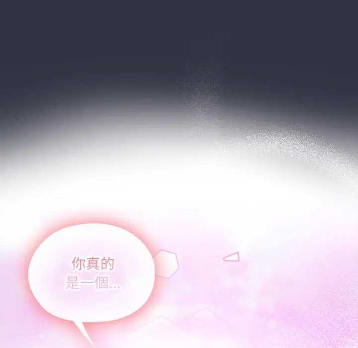 大企业里的小秘密第77話