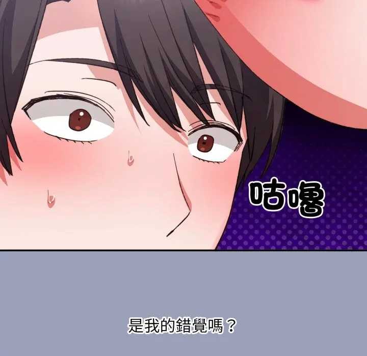 撲通撲通終極密碼第7話