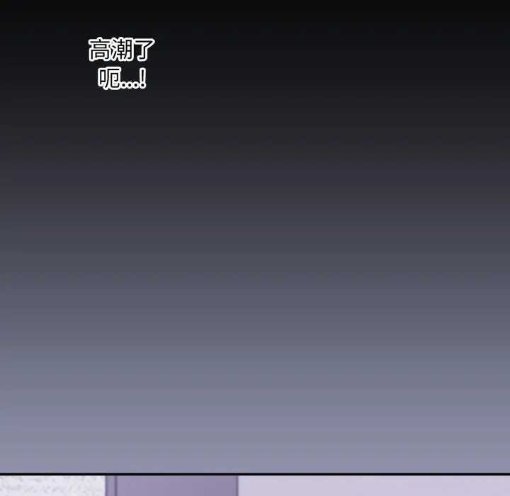 撲通撲通終極密碼第7話