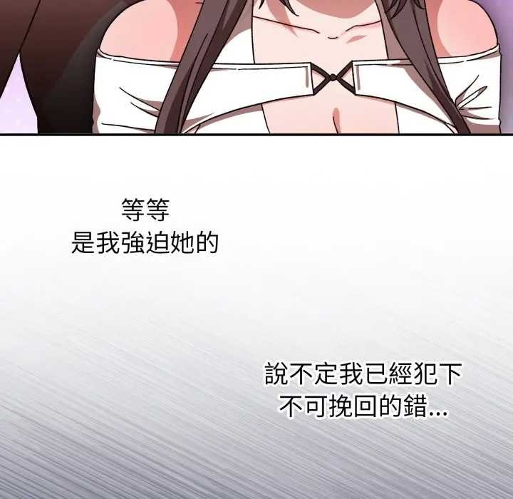 撲通撲通終極密碼第7話