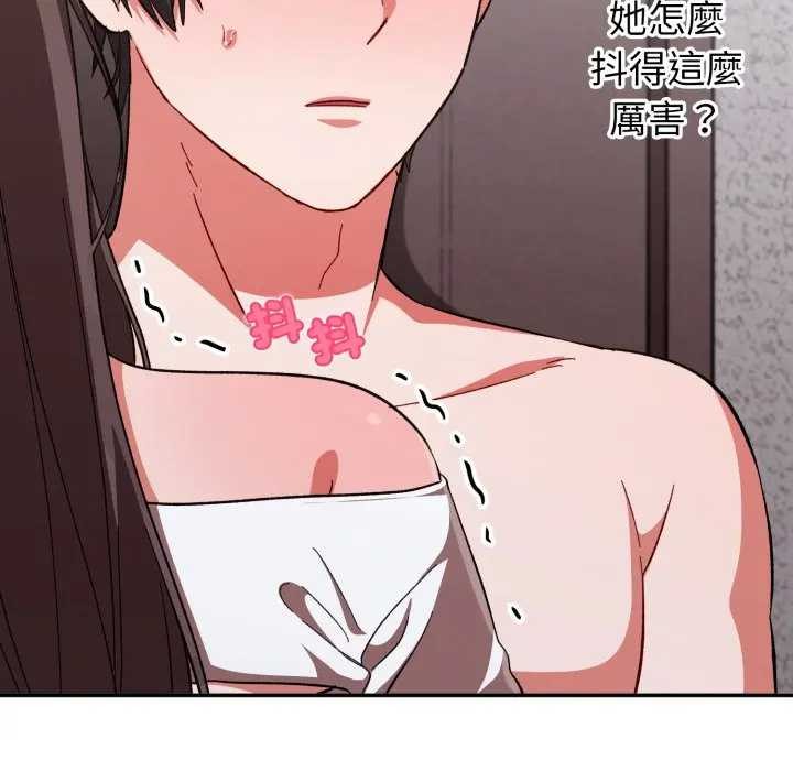 撲通撲通終極密碼第7話