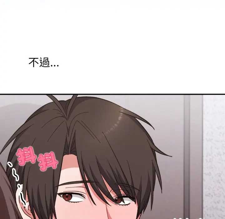 撲通撲通終極密碼第7話