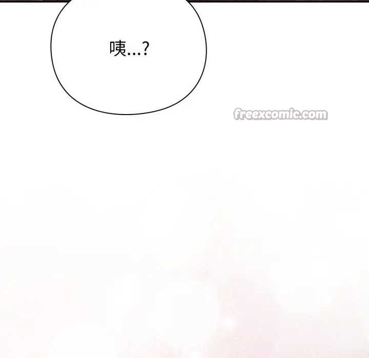 撲通撲通終極密碼第7話