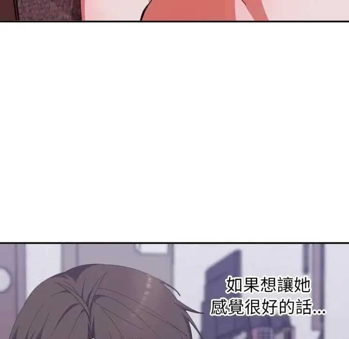 扑通扑通终极密码第7話