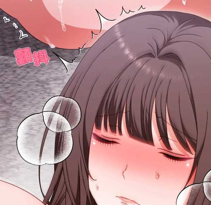 撲通撲通終極密碼第7話