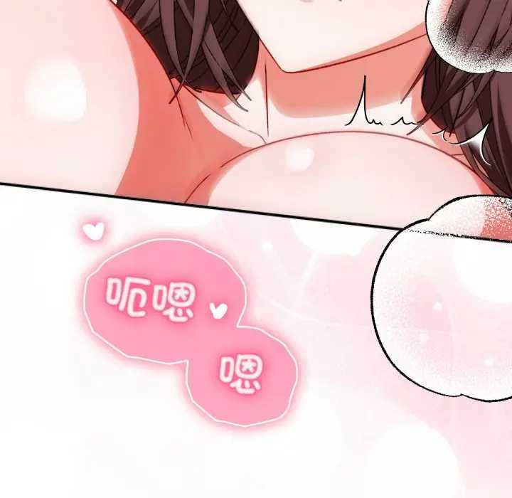 撲通撲通終極密碼第7話