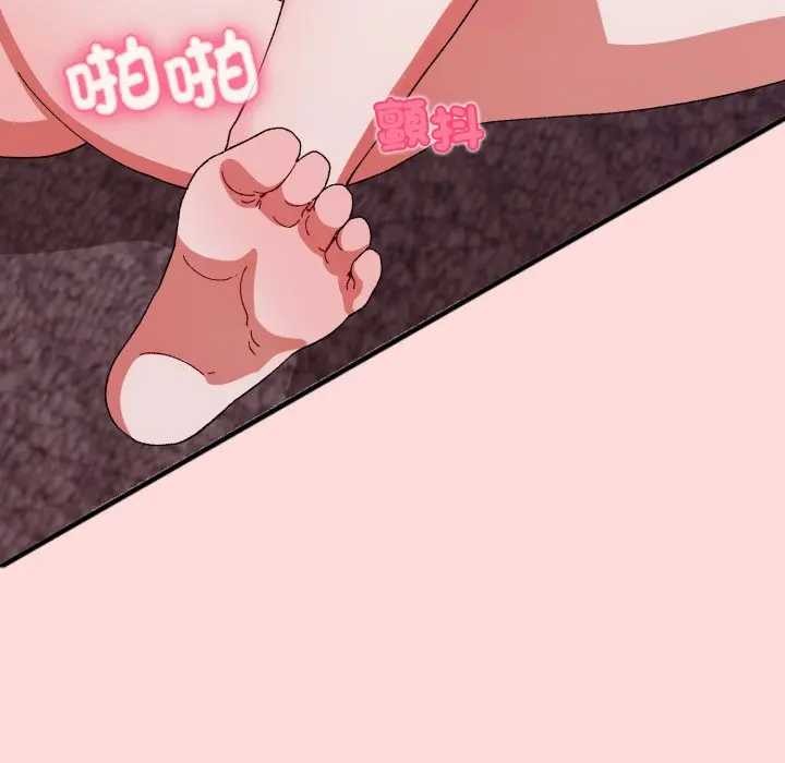 撲通撲通終極密碼第7話