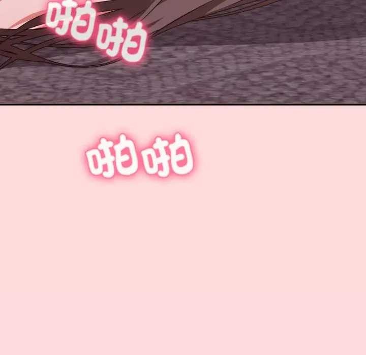 扑通扑通终极密码第7話