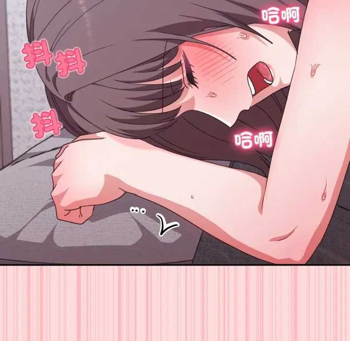 撲通撲通終極密碼第7話