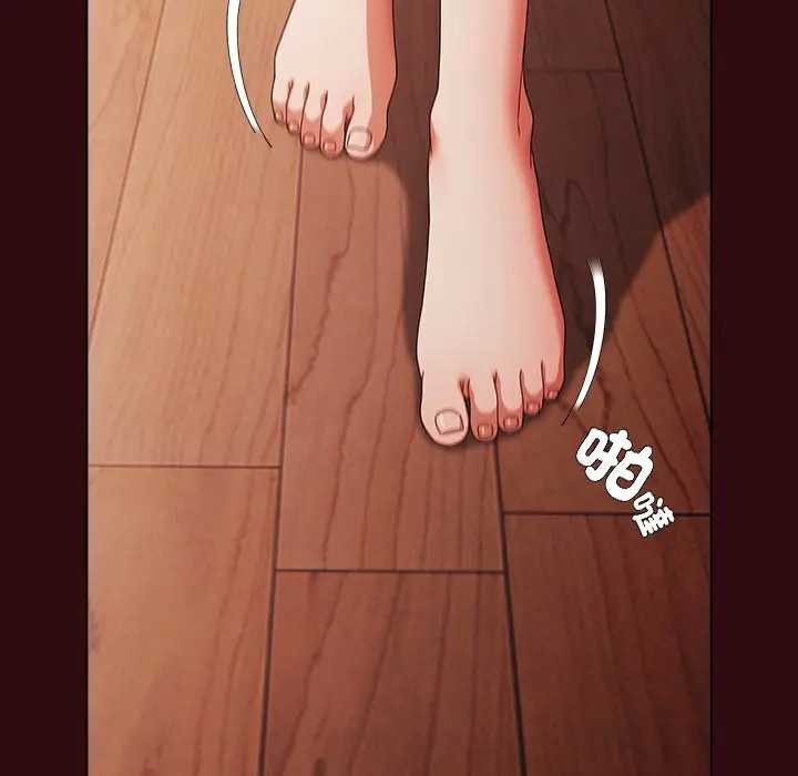 请弄臟我的女朋友第45話