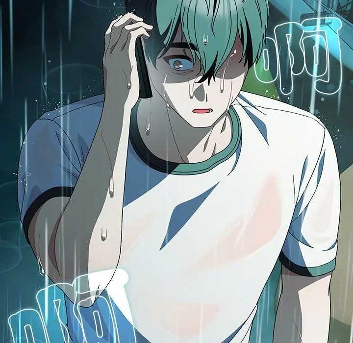 请弄臟我的女朋友第45話