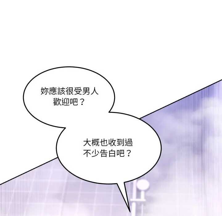 男人止步第46話