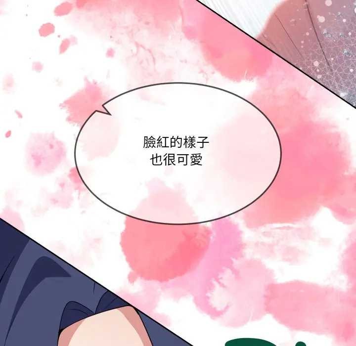 男人止步第46話