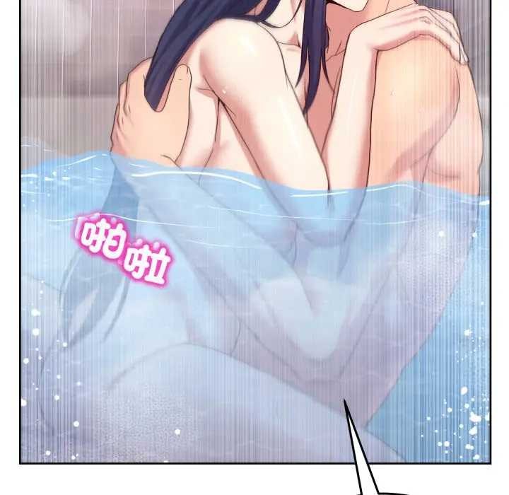 男人止步第46話