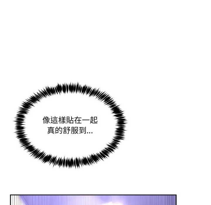 男人止步第46話