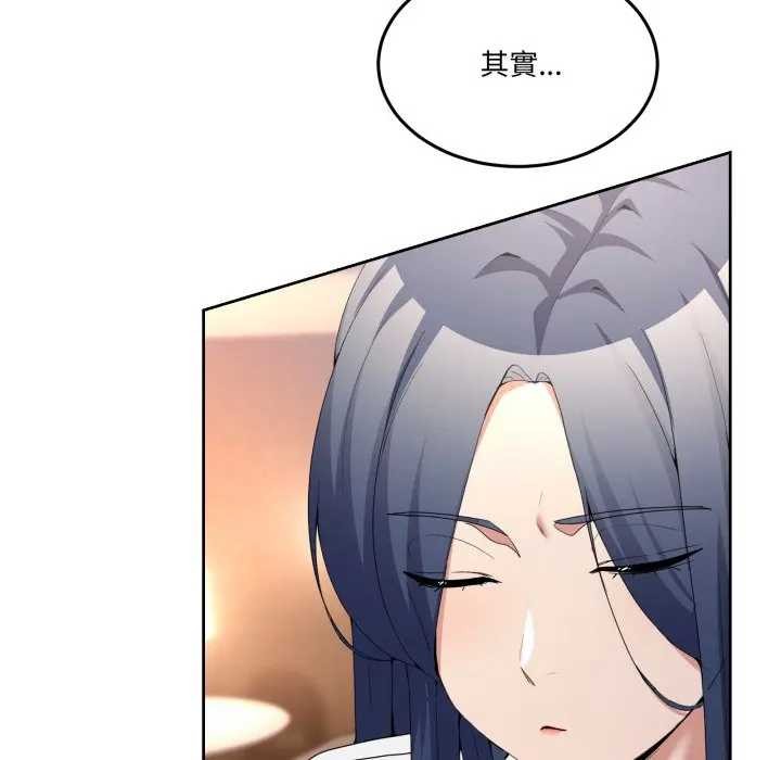 男人止步第46話