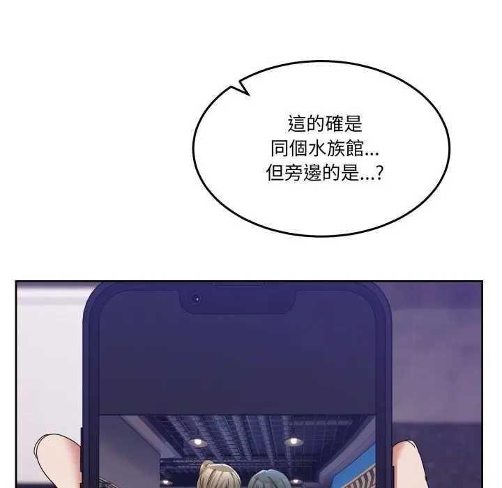 男人止步第46話