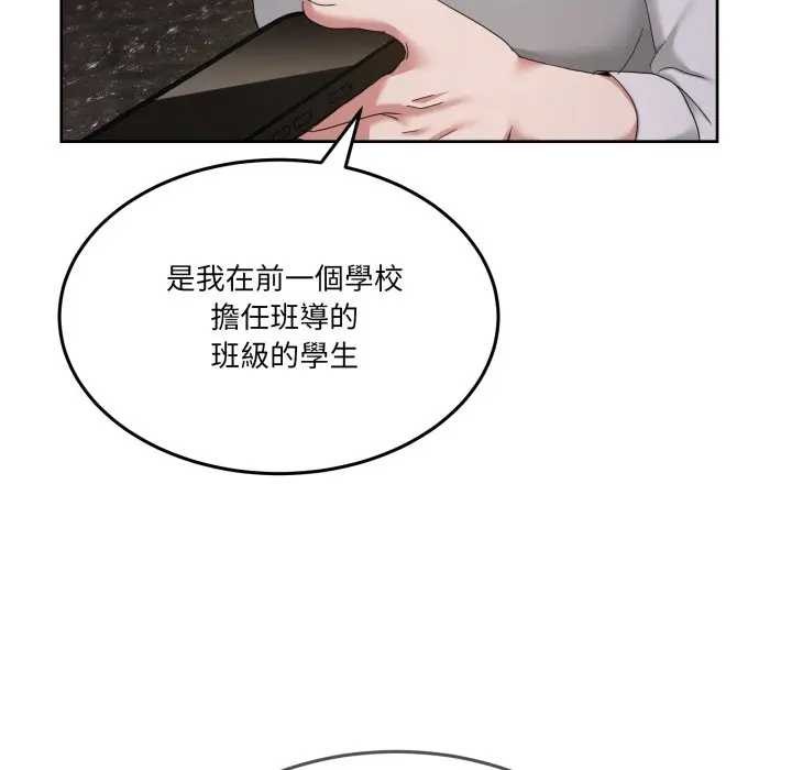 男人止步第46話