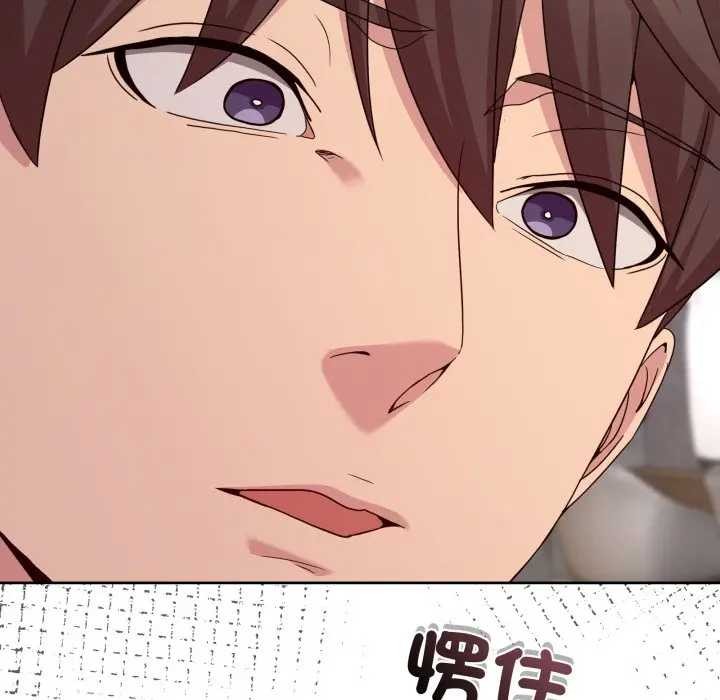 男人止步第46話