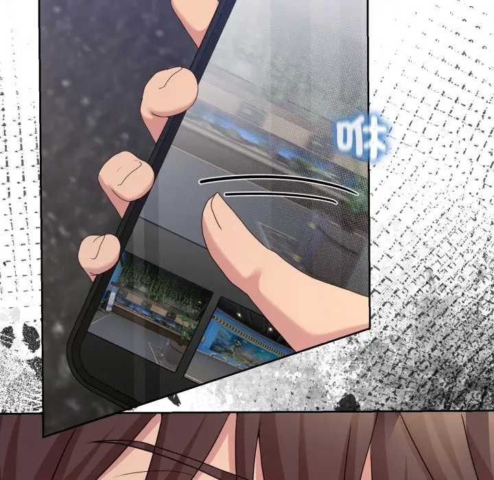 男人止步第46話