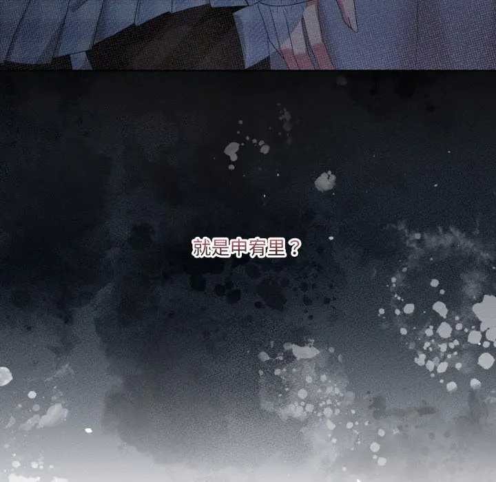 男人止步第46話