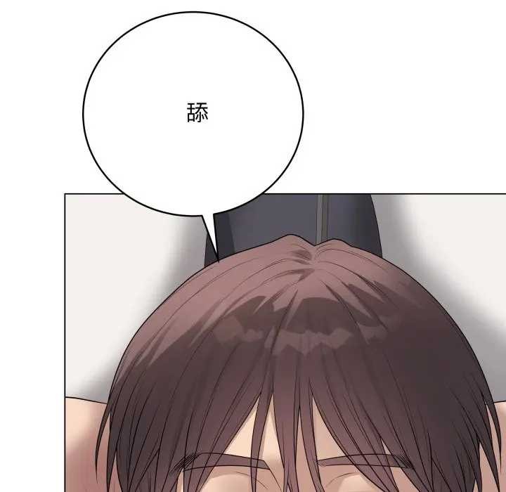 最後的沖刺第52話