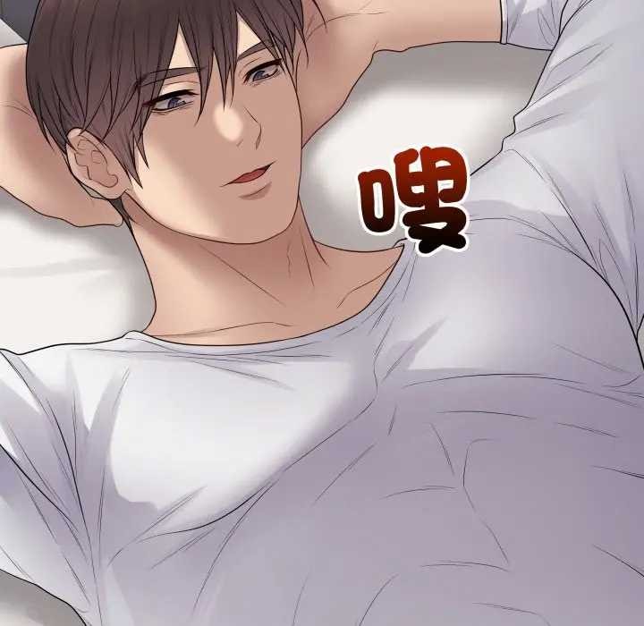 最後的沖刺第52話