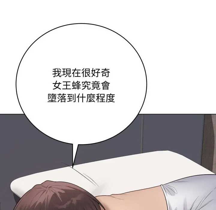 最後的沖刺第52話