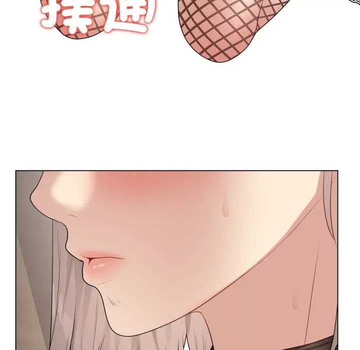 最後的沖刺第52話