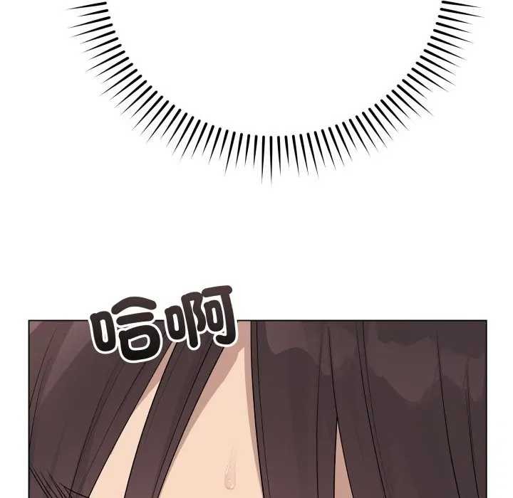 最後的沖刺第52話