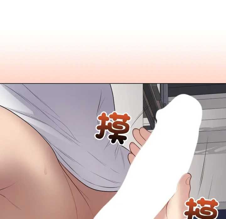 最後的沖刺第52話