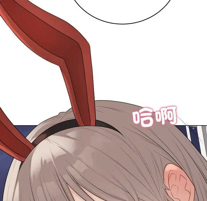 最後的沖刺第52話