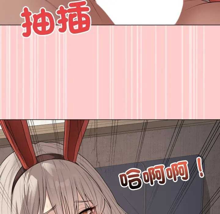 最後的沖刺第52話