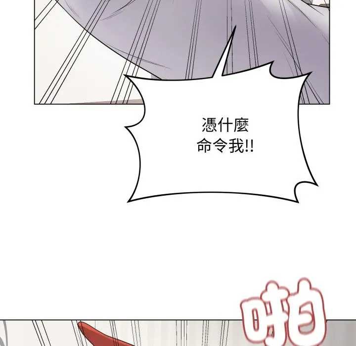 最後的沖刺第52話