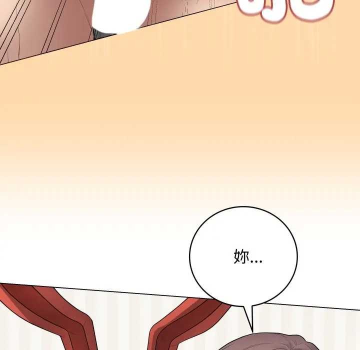 最後的沖刺第52話