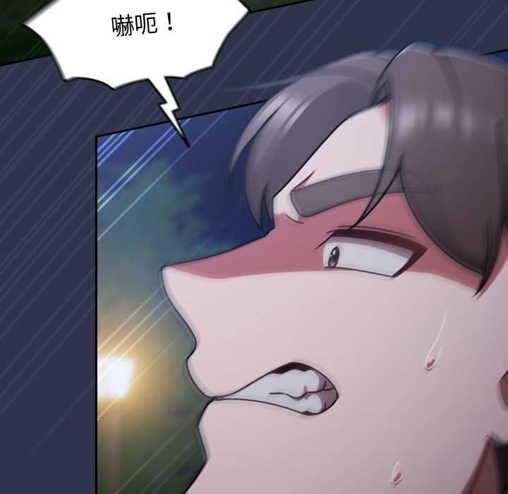 热情拳击馆第63話