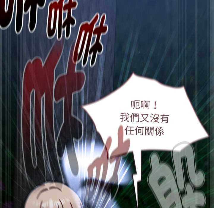 热情拳击馆第63話