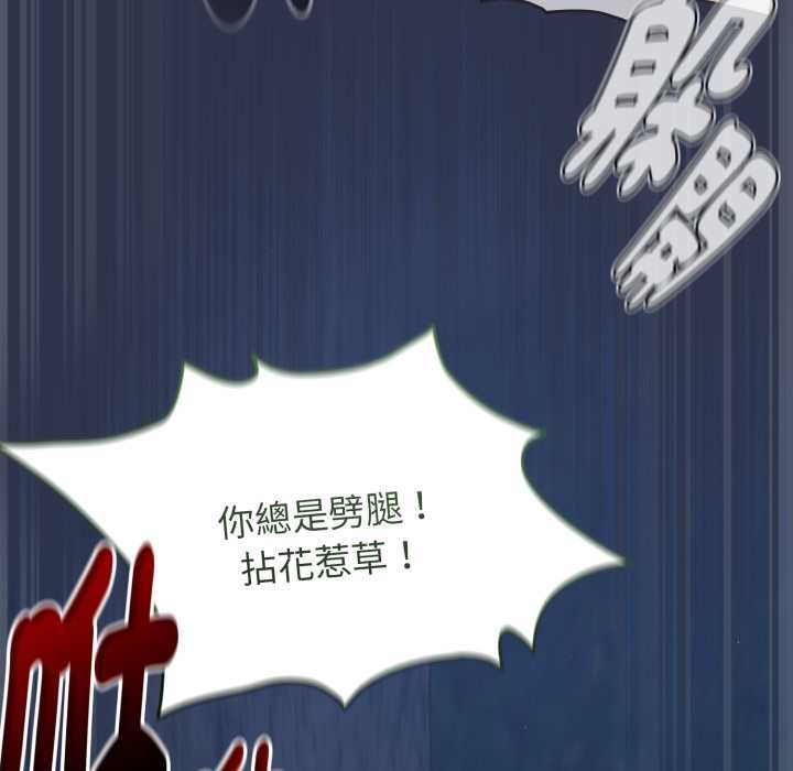 熱情拳擊館第63話