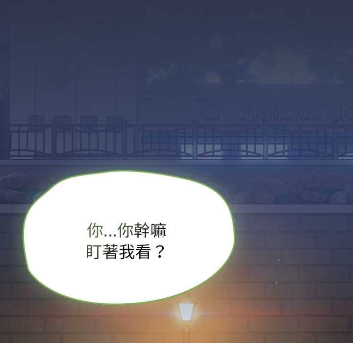 热情拳击馆第63話