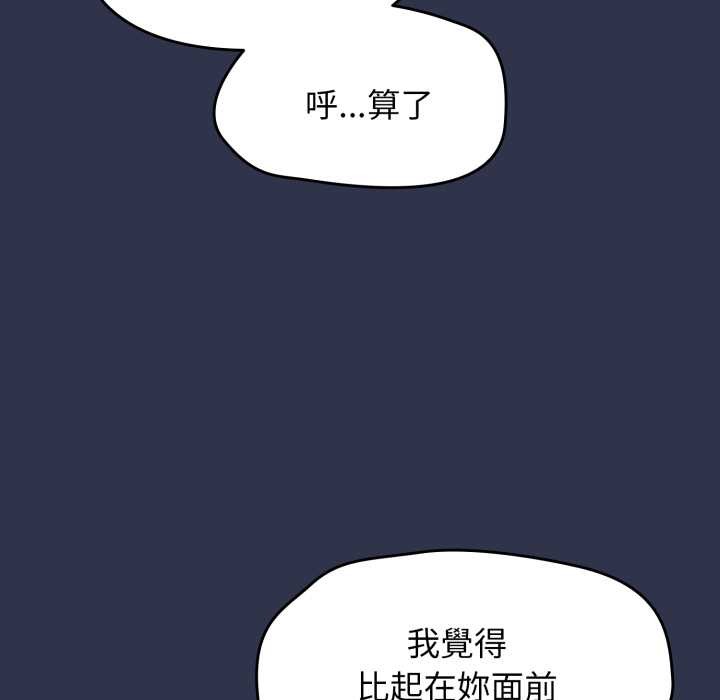 熱情拳擊館第63話